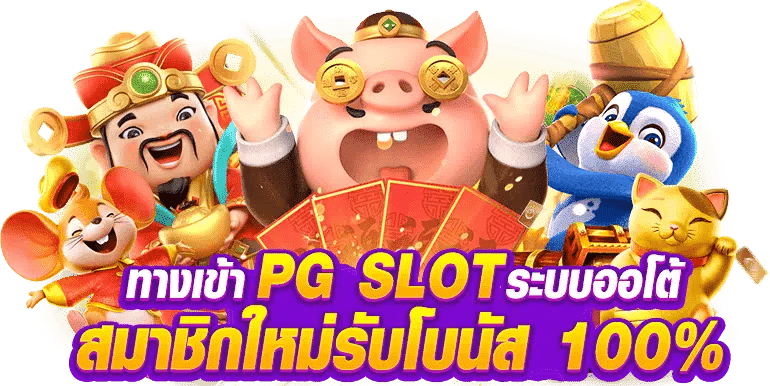 บาคาร่าเว็บตรง